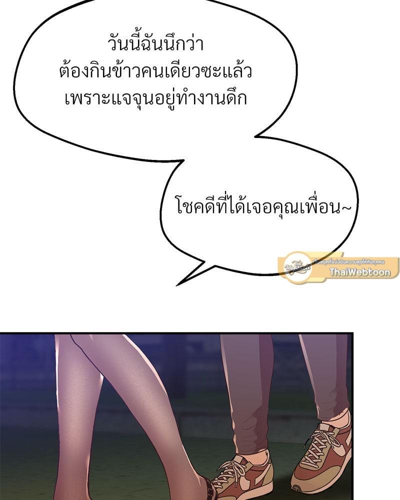 Doujin-Lc- อ่าน โดจิน มังฮวา เกาหลี ญี่ปุ่น จีน แปลไทย Tutoring the Lonely Missus ตอนที่ 1 2 3 4 5 6 7 8 9 10 11 12 13 14 ฟรี ไม่มีโฆษณา อ่าน โดจิน Manhwa เกาหลี ญี่ปุ่น จีน เรามีครบ คัดมาให้เน้นๆ โดจิน 18+ รับประกันความฟินโดย  Doujin Lc