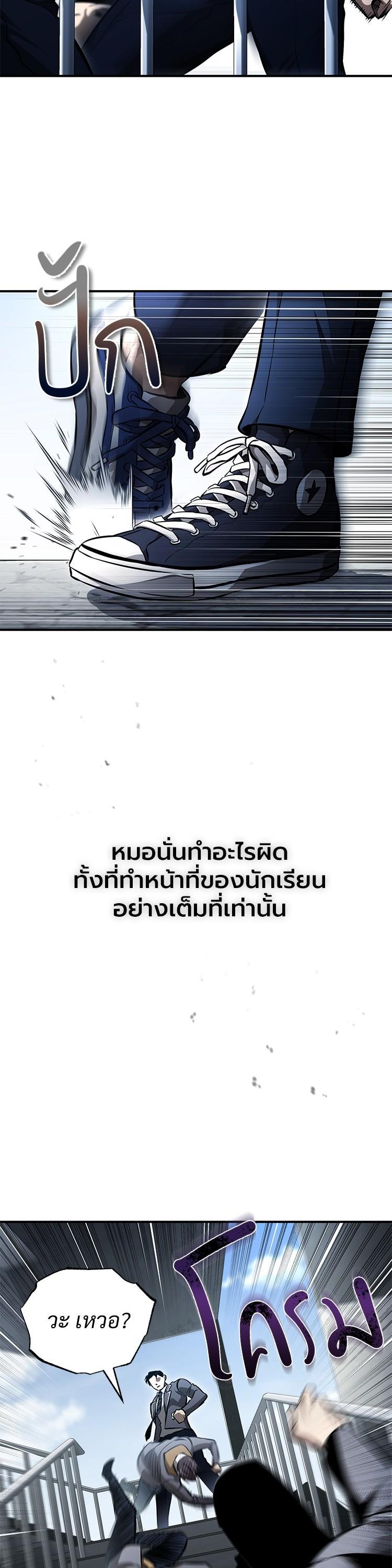 Manga-lc-com อ่านมังงะ อ่านการ์ตูน ออนไลน์ ฟรี Devil Returns To School Days ตอนที่ 1 2 3 4 5 6 7 8 9 10 11 12 13 14 ฟรี ไม่มีโฆษณา Manga-lc - อ่าน มังงะ อ่าน การ์ตูน ออนไลน์ อ่านมังงะ ฟรี