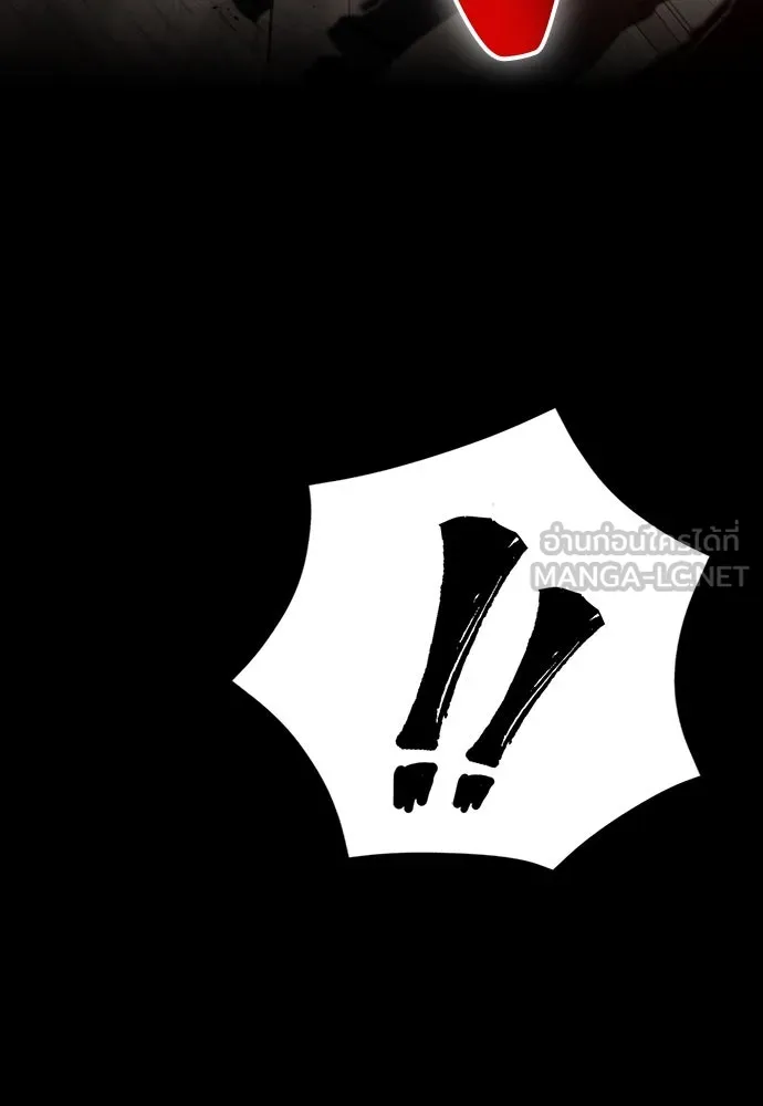 มือสังหารพันธุ์อมตะ ตอนที่ 49 รูปที่ 141