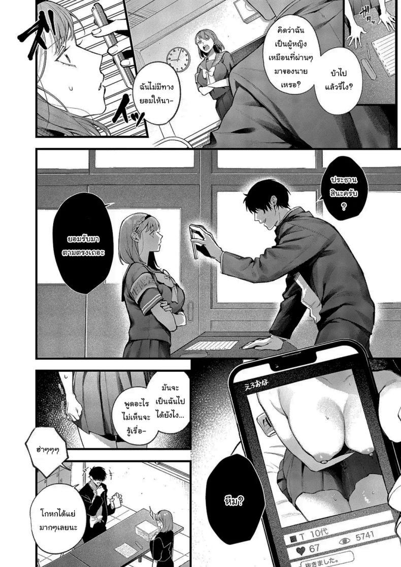 Doujin-Lc- อ่าน โดจิน มังฮวา เกาหลี ญี่ปุ่น จีน แปลไทย ปราบพยศประธานนักเรียนจอมดุ [Samegashima Mega] Tsubaki-chan ni Onegai ตอนที่ 1 2 3 4 5 6 7 8 9 10 11 12 13 14 ฟรี ไม่มีโฆษณา อ่าน โดจิน Manhwa เกาหลี ญี่ปุ่น จีน เรามีครบ คัดมาให้เน้นๆ โดจิน 18+ รับประกันความฟินโดย  Doujin Lc