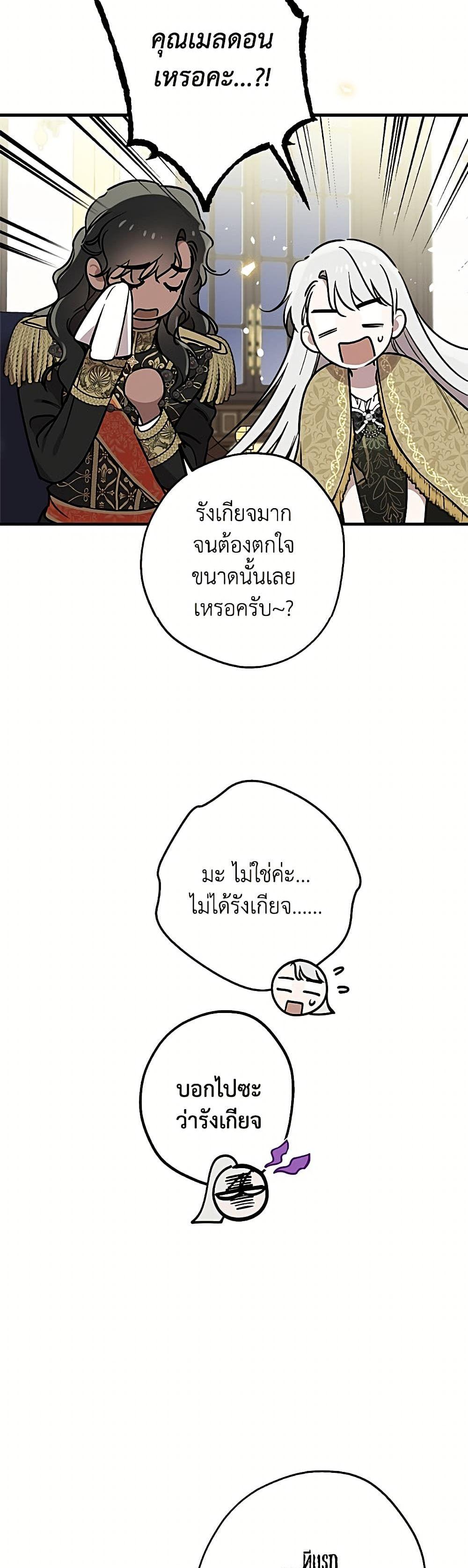 Manga-lc-com อ่านมังงะ อ่านการ์ตูน ออนไลน์ ฟรี The Strongest Characters in the World are Obsessed With Me ตอนที่ 1 2 3 4 5 6 7 8 9 10 11 12 13 14 ฟรี ไม่มีโฆษณา Manga-lc - อ่าน มังงะ อ่าน การ์ตูน ออนไลน์ อ่านมังงะ ฟรี