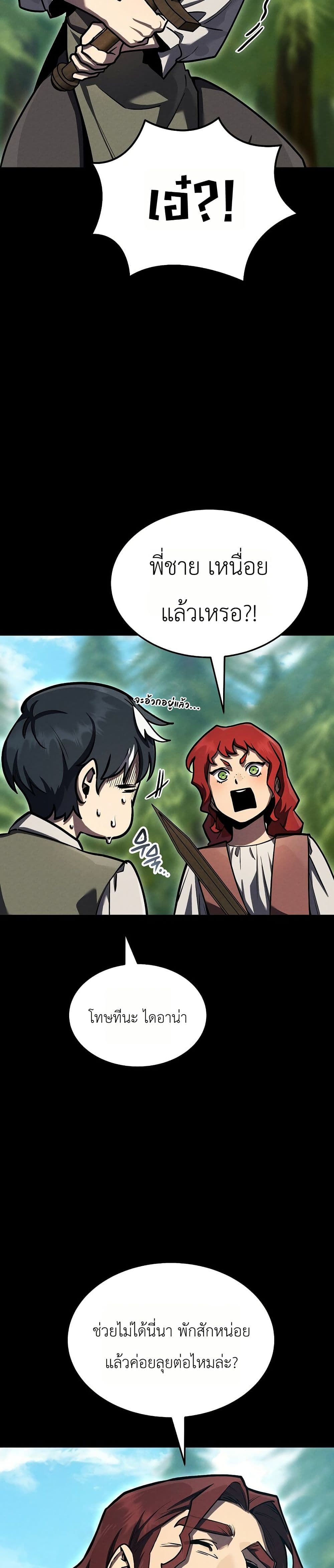 Manga-lc-com อ่านมังงะ อ่านการ์ตูน ออนไลน์ ฟรี The Wind Mage ตอนที่ 1 2 3 4 5 6 7 8 9 10 11 12 13 14 ฟรี ไม่มีโฆษณา Manga-lc - อ่าน มังงะ อ่าน การ์ตูน ออนไลน์ อ่านมังงะ ฟรี