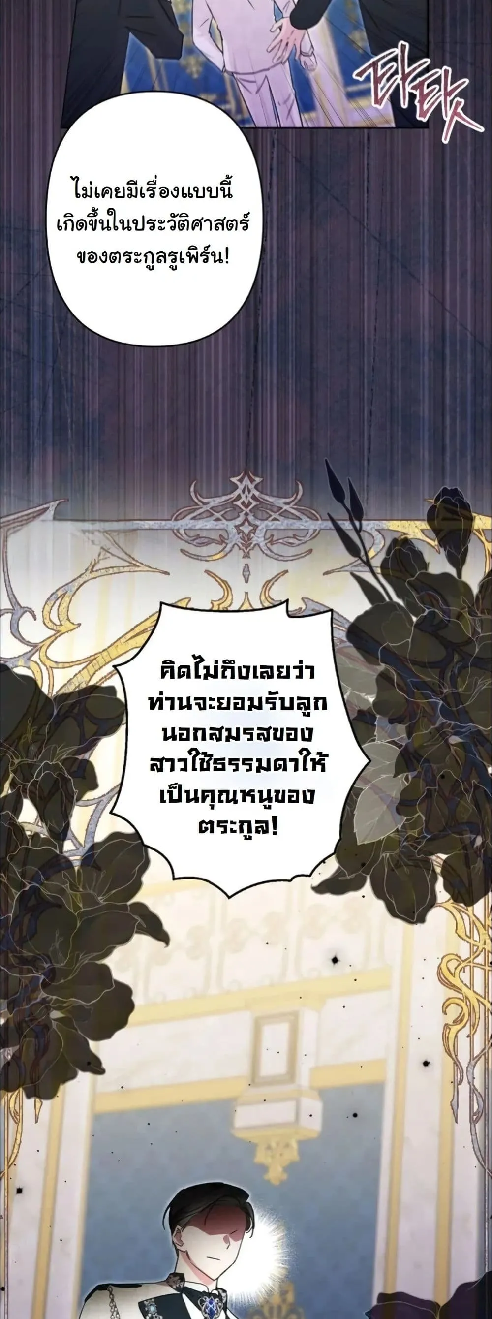 Manga-lc-com อ่านมังงะ อ่านการ์ตูน ออนไลน์ ฟรี My Once-Enemy Sister Now Cherishes Me ตอนที่ 1 2 3 4 5 6 7 8 9 10 11 12 13 14 ฟรี ไม่มีโฆษณา Manga-lc - อ่าน มังงะ อ่าน การ์ตูน ออนไลน์ อ่านมังงะ ฟรี
