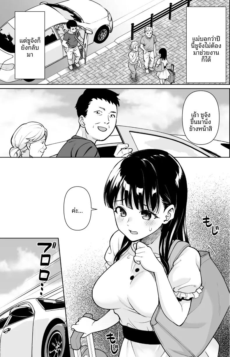 Doujin-Lc- อ่าน โดจิน มังฮวา เกาหลี ญี่ปุ่น จีน แปลไทย สาวน้อยไม่สามารถปฏิเสธคุณลุงได้ (Anma) ตอนที่ 1 2 3 4 5 6 7 8 9 10 11 12 13 14 ฟรี ไม่มีโฆษณา อ่าน โดจิน Manhwa เกาหลี ญี่ปุ่น จีน เรามีครบ คัดมาให้เน้นๆ โดจิน 18+ รับประกันความฟินโดย  Doujin Lc