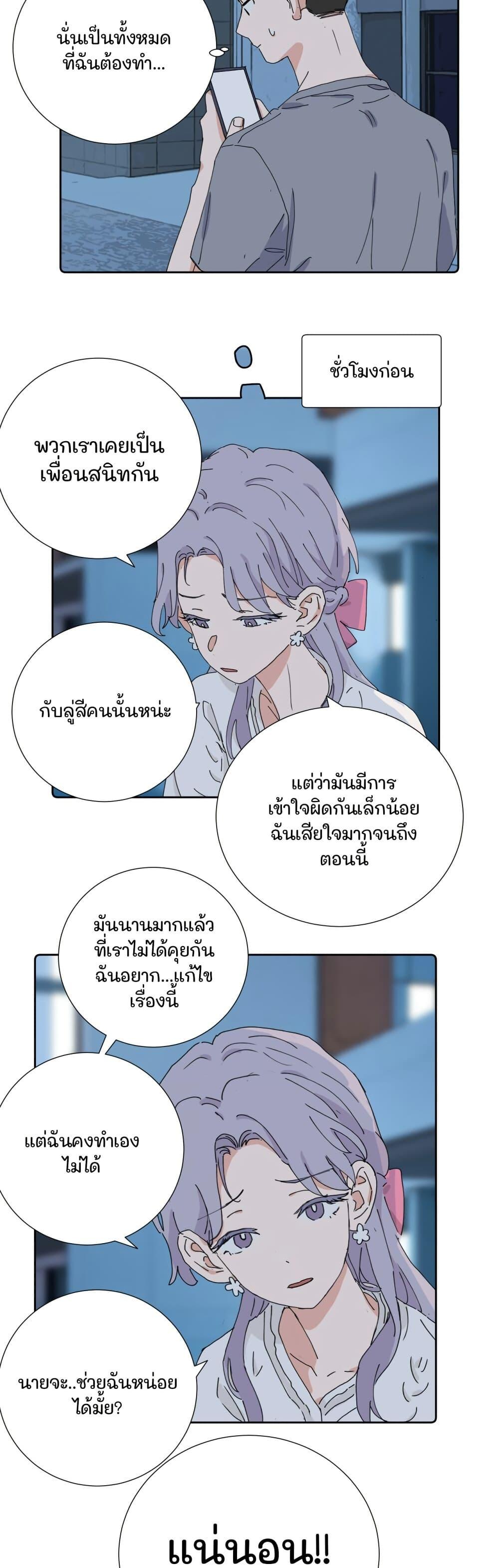 Manga-lc-com อ่านมังงะ อ่านการ์ตูน ออนไลน์ ฟรี That Time I Was Blackmailed By the Class’s Green Tea Bitch ตอนที่ 1 2 3 4 5 6 7 8 9 10 11 12 13 14 ฟรี ไม่มีโฆษณา Manga-lc - อ่าน มังงะ อ่าน การ์ตูน ออนไลน์ อ่านมังงะ ฟรี