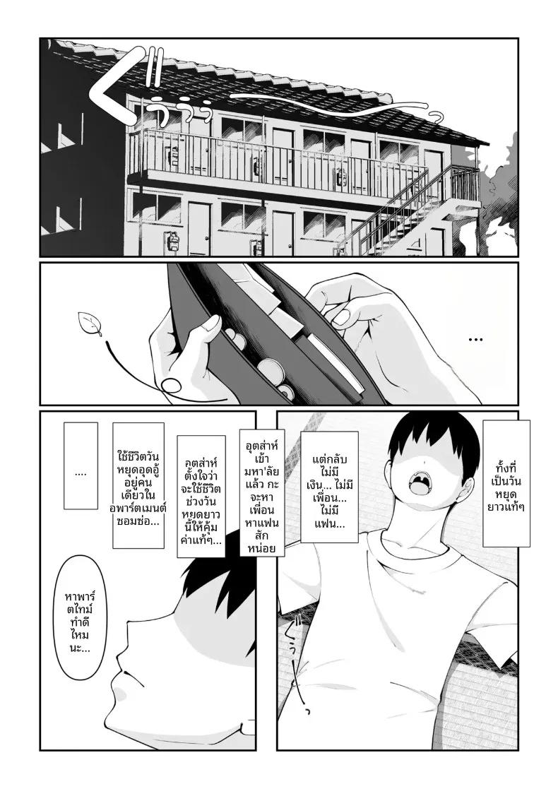 Doujin-Lc- อ่าน โดจิน มังฮวา เกาหลี ญี่ปุ่น จีน แปลไทย อสังหาริมทรัพย์มีตำนาน กับวิญญาณสาวผู้มีความปรารถนาสูง (chococo) ตอนที่ 1 2 3 4 5 6 7 8 9 10 11 12 13 14 ฟรี ไม่มีโฆษณา อ่าน โดจิน Manhwa เกาหลี ญี่ปุ่น จีน เรามีครบ คัดมาให้เน้นๆ โดจิน 18+ รับประกันความฟินโดย  Doujin Lc