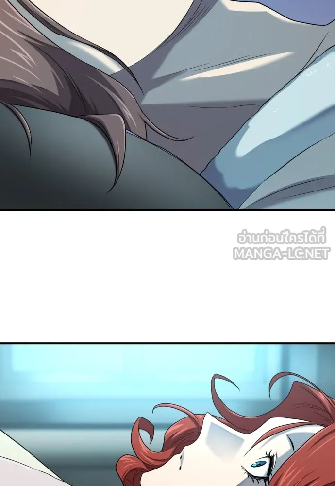 ยอดสถาปนิกผู้พิทักษ์อาณาจักร ตอนที่ 186 รูปที่ 111