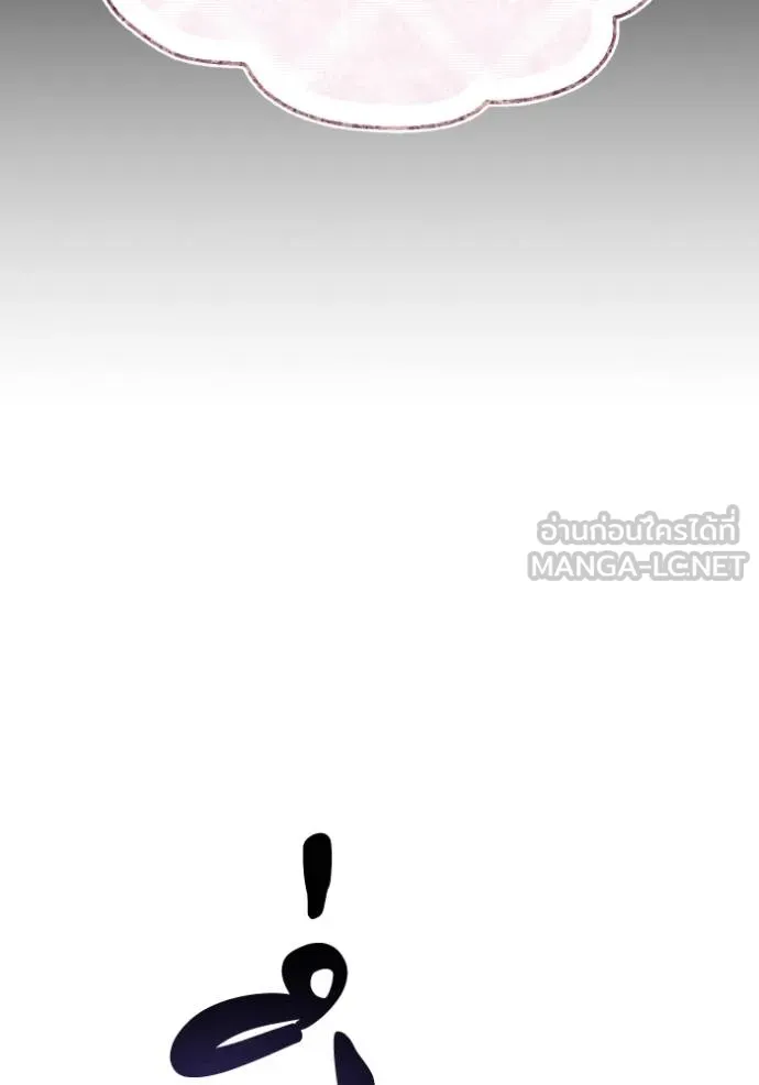 ราชินีจอมมาร ตอนที่ 28 รูปที่ 8