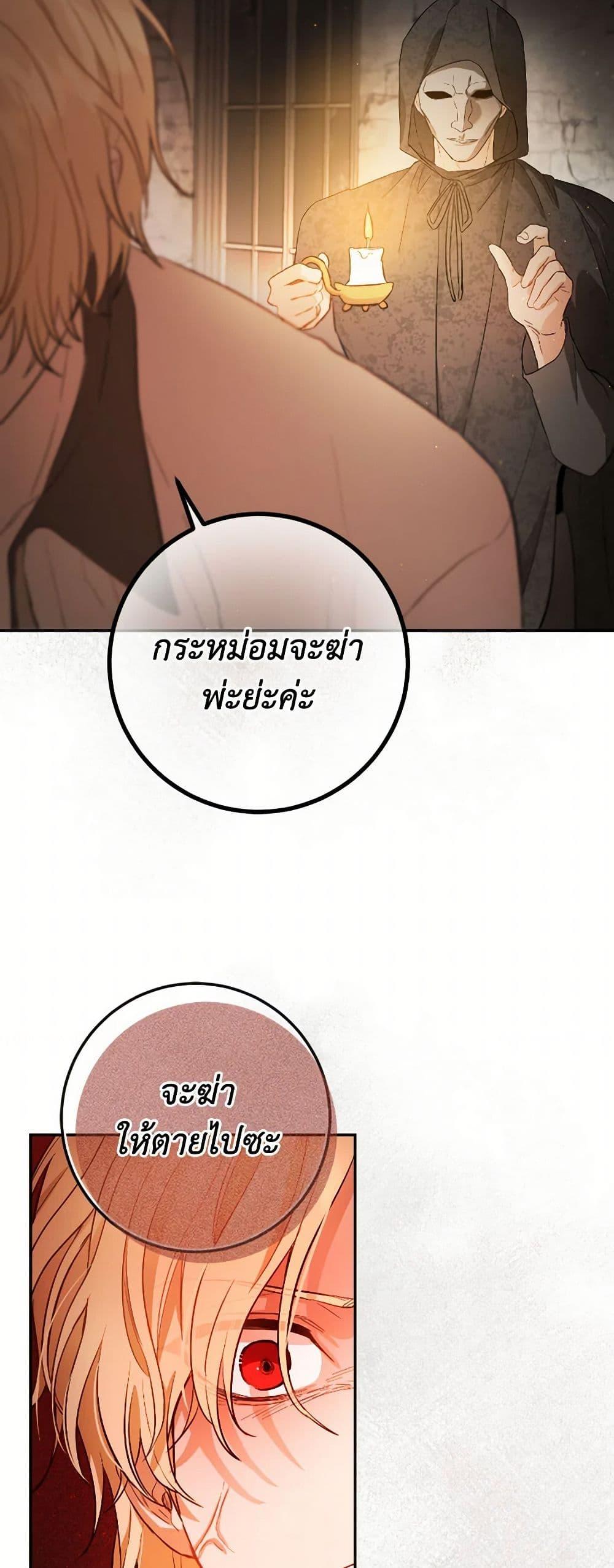 Manga-lc-com อ่านมังงะ อ่านการ์ตูน ออนไลน์ ฟรี The Heiress’s Double Life ตอนที่ 1 2 3 4 5 6 7 8 9 10 11 12 13 14 ฟรี ไม่มีโฆษณา Manga-lc - อ่าน มังงะ อ่าน การ์ตูน ออนไลน์ อ่านมังงะ ฟรี