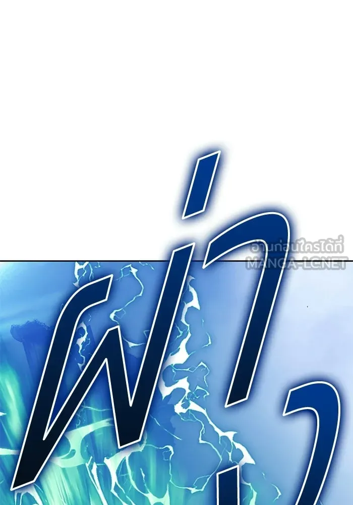 +99 ท่อนไม้พร้อมบวก ตอนที่ 112 จงรักภักดี (4) รูปที่ 378