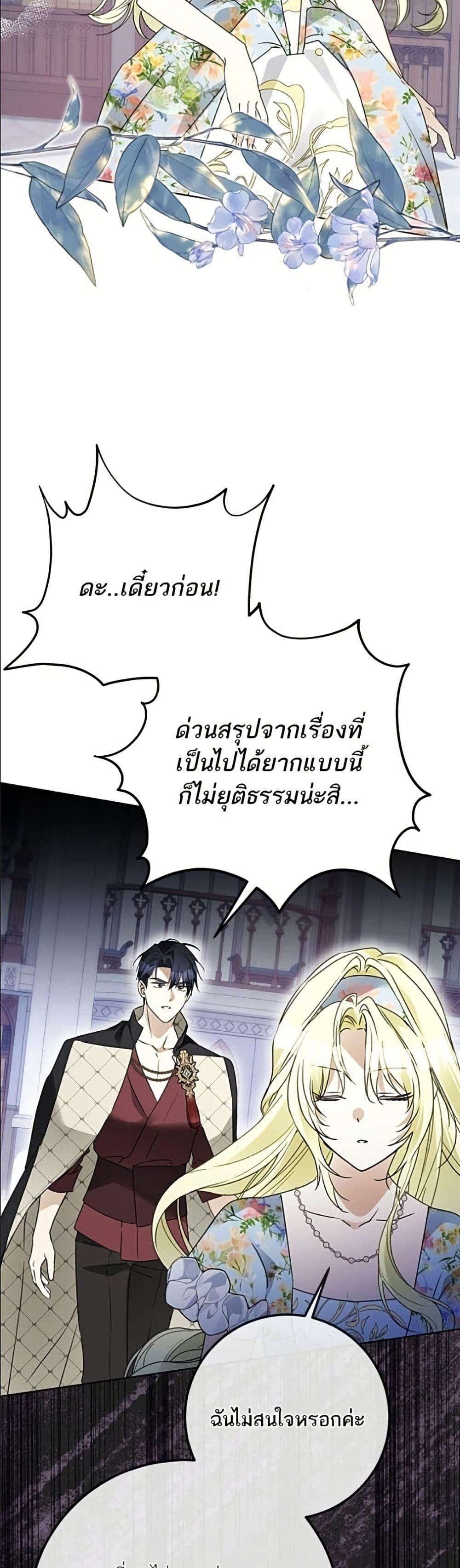 Manga-lc-com อ่านมังงะ อ่านการ์ตูน ออนไลน์ ฟรี Became the Duke’s Male Servant ตอนที่ 1 2 3 4 5 6 7 8 9 10 11 12 13 14 ฟรี ไม่มีโฆษณา Manga-lc - อ่าน มังงะ อ่าน การ์ตูน ออนไลน์ อ่านมังงะ ฟรี