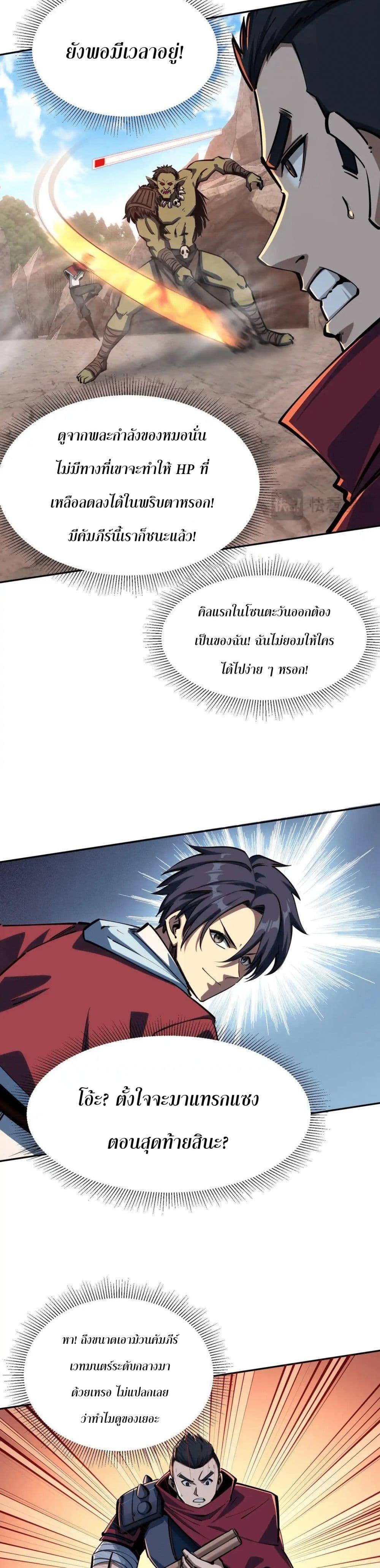 Manga-lc-com อ่านมังงะ อ่านการ์ตูน ออนไลน์ ฟรี All People Scramble for the Tower, I Cleared 999 Floors in Advance ตอนที่ 1 2 3 4 5 6 7 8 9 10 11 12 13 14 ฟรี ไม่มีโฆษณา Manga-lc - อ่าน มังงะ อ่าน การ์ตูน ออนไลน์ อ่านมังงะ ฟรี