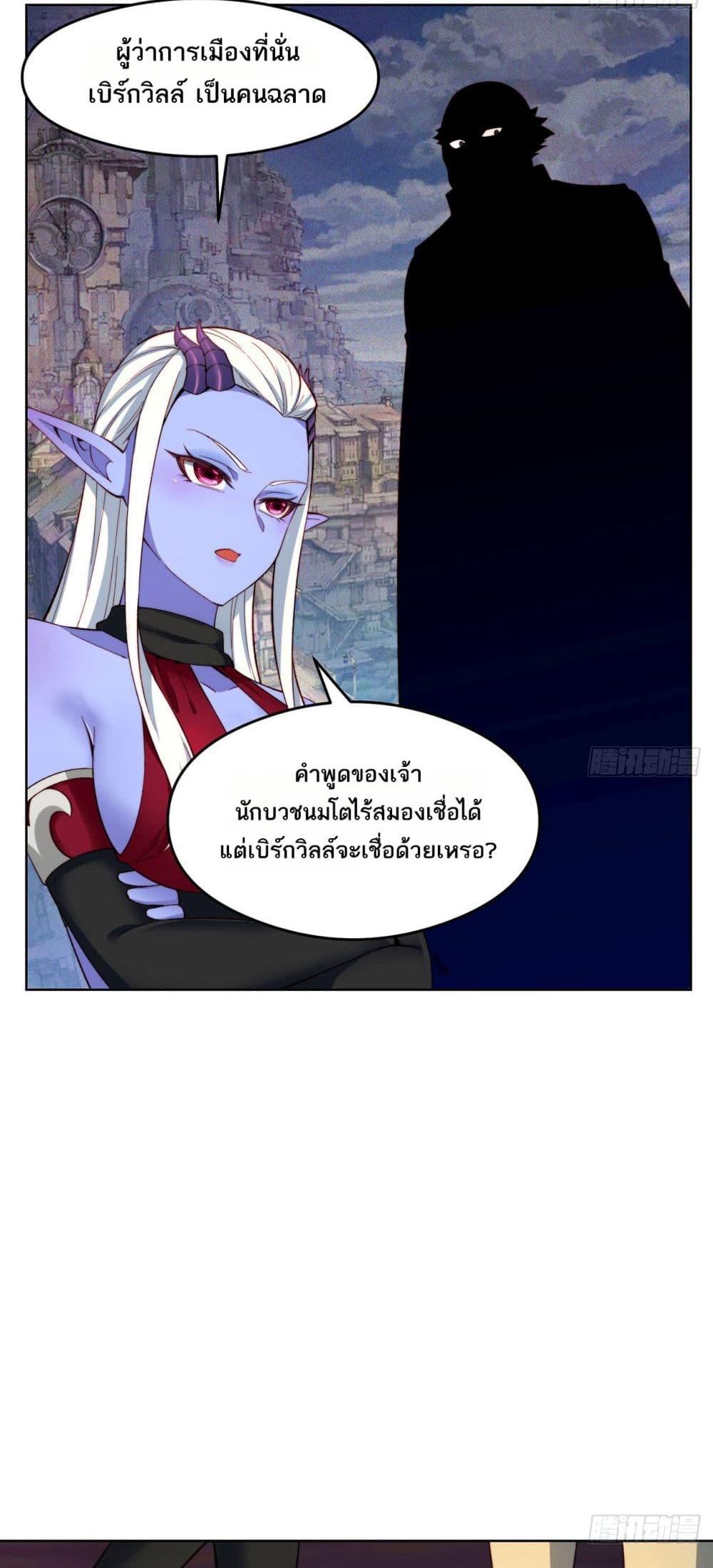 Manga-lc-com อ่านมังงะ อ่านการ์ตูน ออนไลน์ ฟรี The Beta Server For A Thousand Years ตอนที่ 1 2 3 4 5 6 7 8 9 10 11 12 13 14 ฟรี ไม่มีโฆษณา Manga-lc - อ่าน มังงะ อ่าน การ์ตูน ออนไลน์ อ่านมังงะ ฟรี