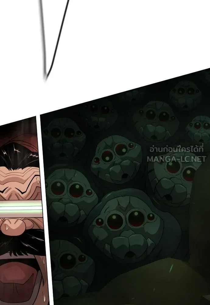 ยุคแห่งยอดมนุษย์ ตอนที่ 116 รูปที่ 45