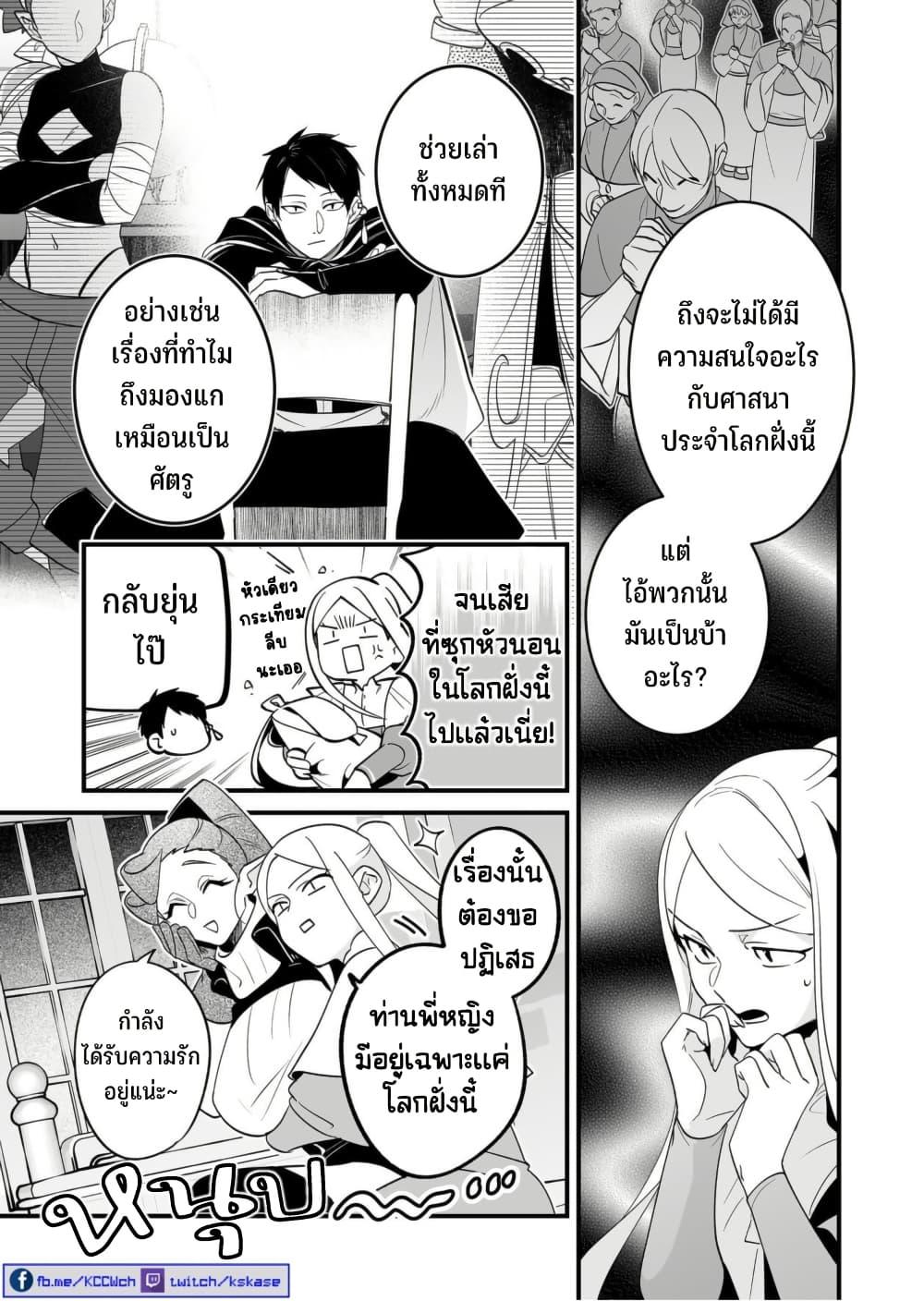 Manga-lc-com อ่านมังงะ อ่านการ์ตูน ออนไลน์ ฟรี Saikyou Yuusha PARTY ha Ai ga Shiritai ตอนที่ 1 2 3 4 5 6 7 8 9 10 11 12 13 14 ฟรี ไม่มีโฆษณา Manga-lc - อ่าน มังงะ อ่าน การ์ตูน ออนไลน์ อ่านมังงะ ฟรี
