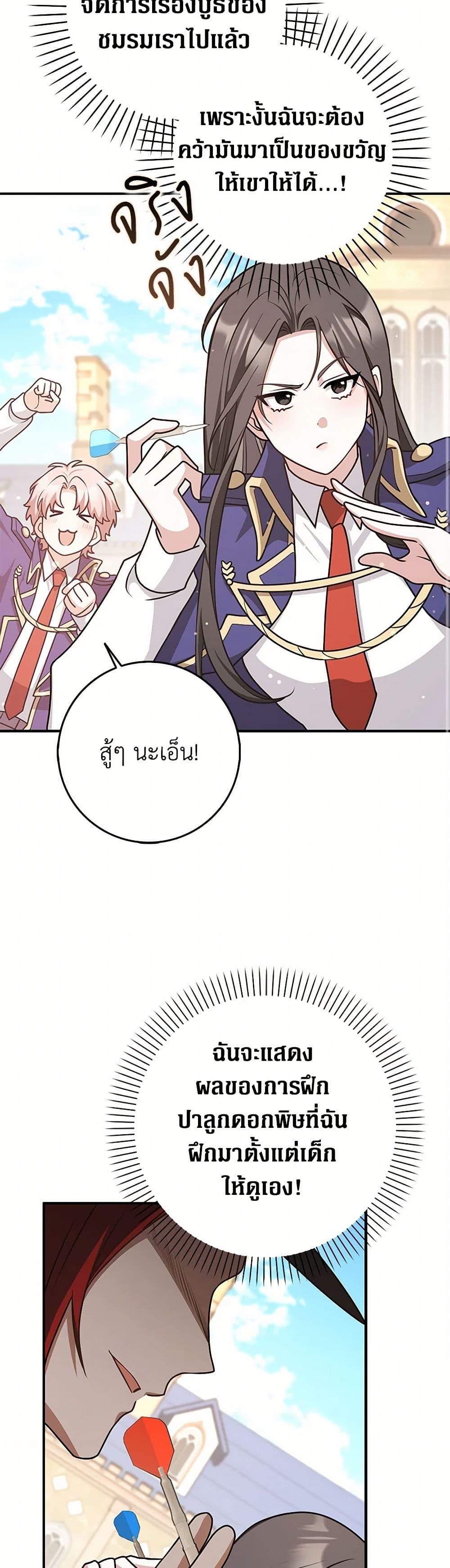 Manga-lc-com อ่านมังงะ อ่านการ์ตูน ออนไลน์ ฟรี Friends Shouldn’t Act This Way ตอนที่ 1 2 3 4 5 6 7 8 9 10 11 12 13 14 ฟรี ไม่มีโฆษณา Manga-lc - อ่าน มังงะ อ่าน การ์ตูน ออนไลน์ อ่านมังงะ ฟรี