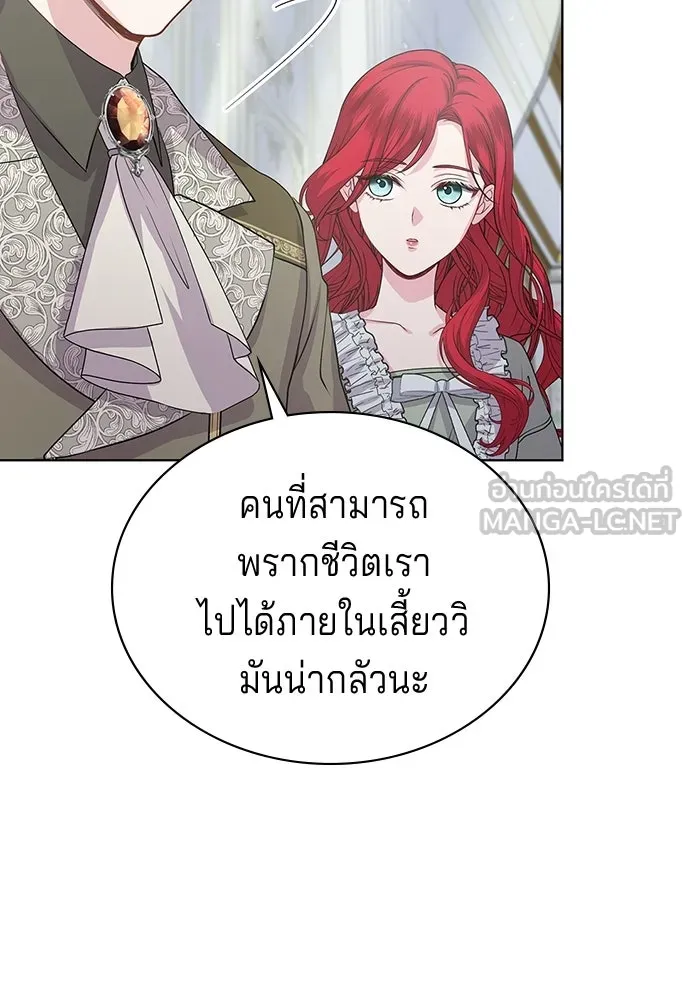 เวทฟื้นฟูได้ผลดีเกินไปแล้ว ตอนที่ 15 รูปที่ 78