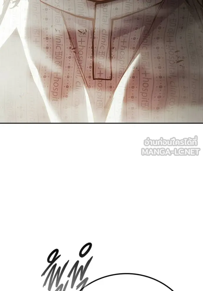 เยาวชนคนคุก ตอนที่ 90 รูปที่ 82