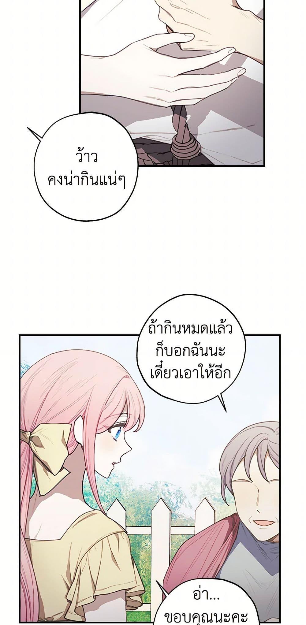 Manga-lc-com อ่านมังงะ อ่านการ์ตูน ออนไลน์ ฟรี The Princess’s Doll Shop ตอนที่ 1 2 3 4 5 6 7 8 9 10 11 12 13 14 ฟรี ไม่มีโฆษณา Manga-lc - อ่าน มังงะ อ่าน การ์ตูน ออนไลน์ อ่านมังงะ ฟรี