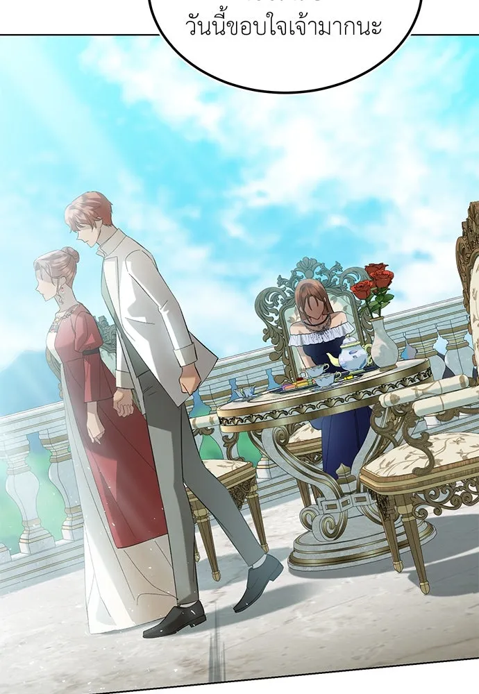 บุปผาลบคมดาบ ตอนที่ 40 รูปที่ 47