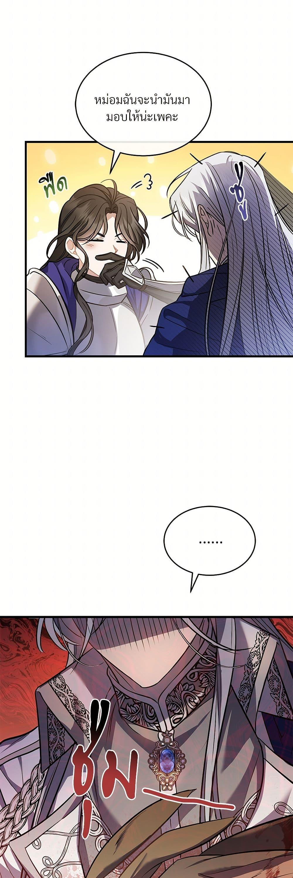 Manga-lc-com อ่านมังงะ อ่านการ์ตูน ออนไลน์ ฟรี The Night Without Shadows ตอนที่ 1 2 3 4 5 6 7 8 9 10 11 12 13 14 ฟรี ไม่มีโฆษณา Manga-lc - อ่าน มังงะ อ่าน การ์ตูน ออนไลน์ อ่านมังงะ ฟรี