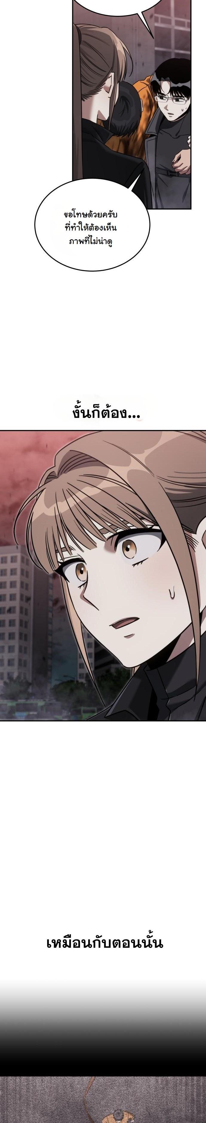 Manga-lc-com อ่านมังงะ อ่านการ์ตูน ออนไลน์ ฟรี The Hunter Lives in a Rented Apartment ตอนที่ 1 2 3 4 5 6 7 8 9 10 11 12 13 14 ฟรี ไม่มีโฆษณา Manga-lc - อ่าน มังงะ อ่าน การ์ตูน ออนไลน์ อ่านมังงะ ฟรี