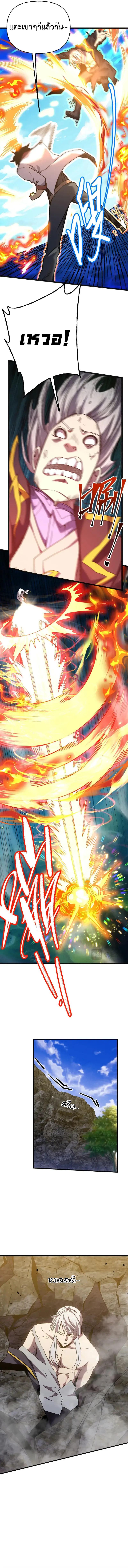 Manga-lc-com อ่านมังงะ อ่านการ์ตูน ออนไลน์ ฟรี Logging 10,000 Years into the Future ตอนที่ 1 2 3 4 5 6 7 8 9 10 11 12 13 14 ฟรี ไม่มีโฆษณา Manga-lc - อ่าน มังงะ อ่าน การ์ตูน ออนไลน์ อ่านมังงะ ฟรี