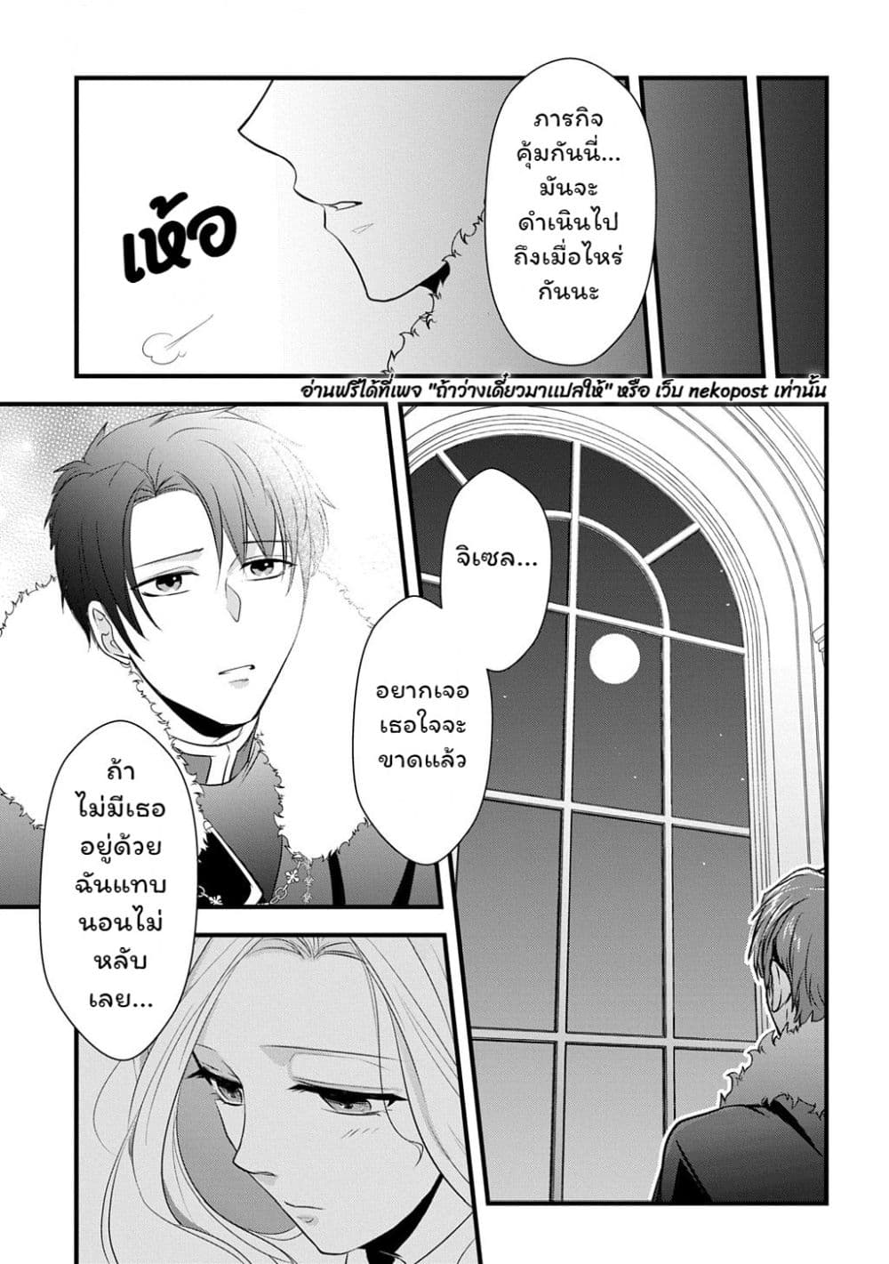 Manga-lc-com อ่านมังงะ อ่านการ์ตูน ออนไลน์ ฟรี Wakatte Imasu Yo Danna-sama. Douse “Aisuru Hito Ga Dekita” T ตอนที่ 1 2 3 4 5 6 7 8 9 10 11 12 13 14 ฟรี ไม่มีโฆษณา Manga-lc - อ่าน มังงะ อ่าน การ์ตูน ออนไลน์ อ่านมังงะ ฟรี