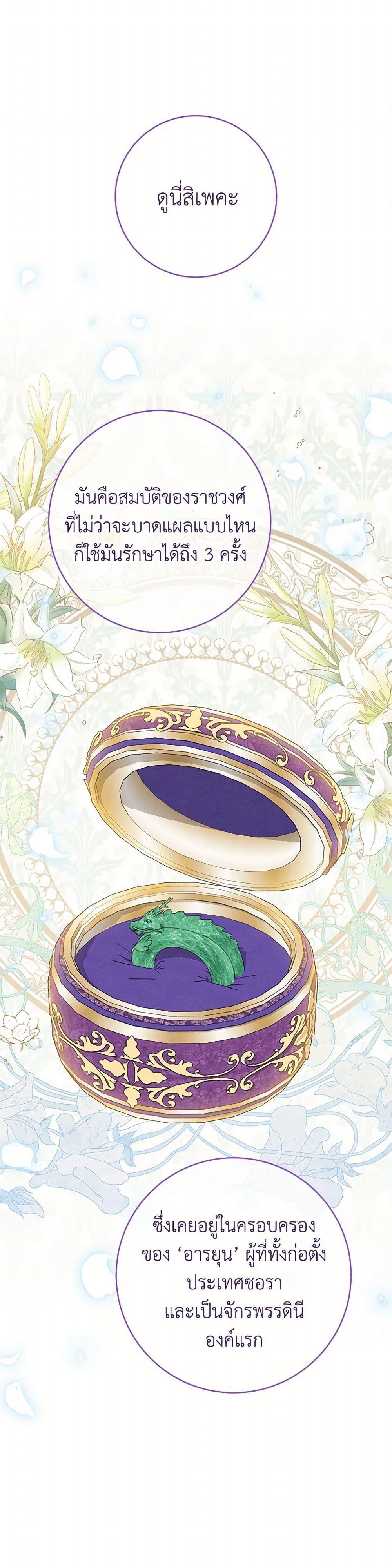 Manga-lc-com อ่านมังงะ อ่านการ์ตูน ออนไลน์ ฟรี The Baby Concubine Wants to Live Quietly ตอนที่ 1 2 3 4 5 6 7 8 9 10 11 12 13 14 ฟรี ไม่มีโฆษณา Manga-lc - อ่าน มังงะ อ่าน การ์ตูน ออนไลน์ อ่านมังงะ ฟรี