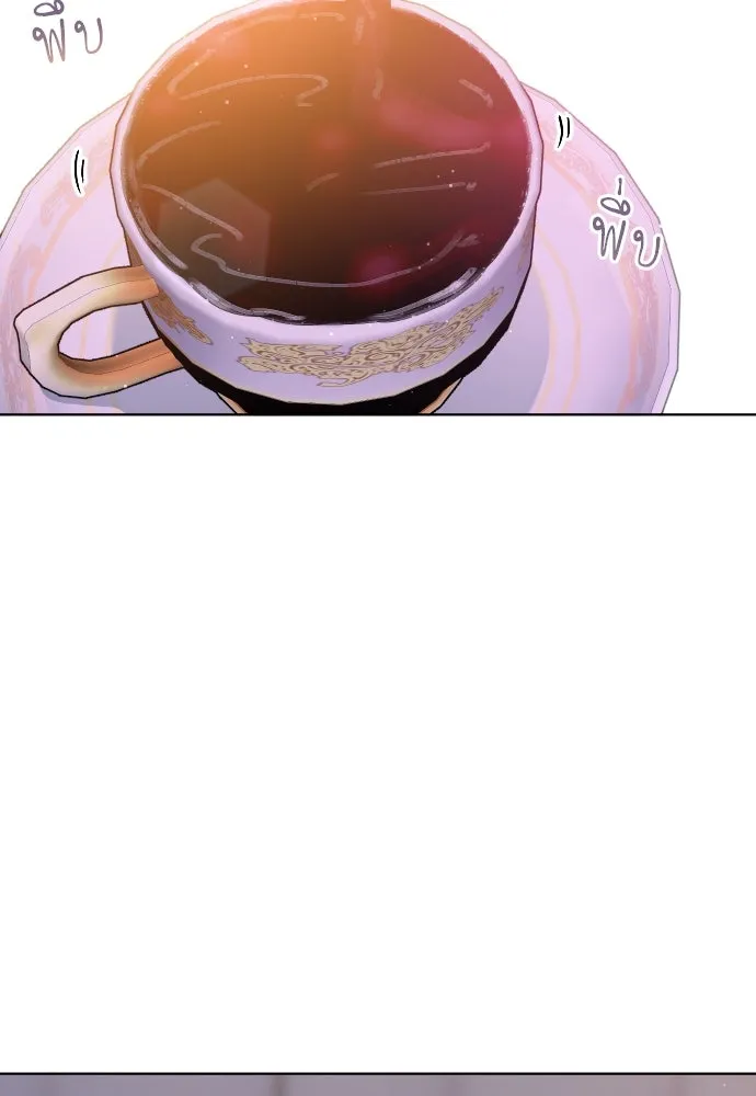 ไม่รักให้ตาย ตอนที่ 31 รูปที่ 23