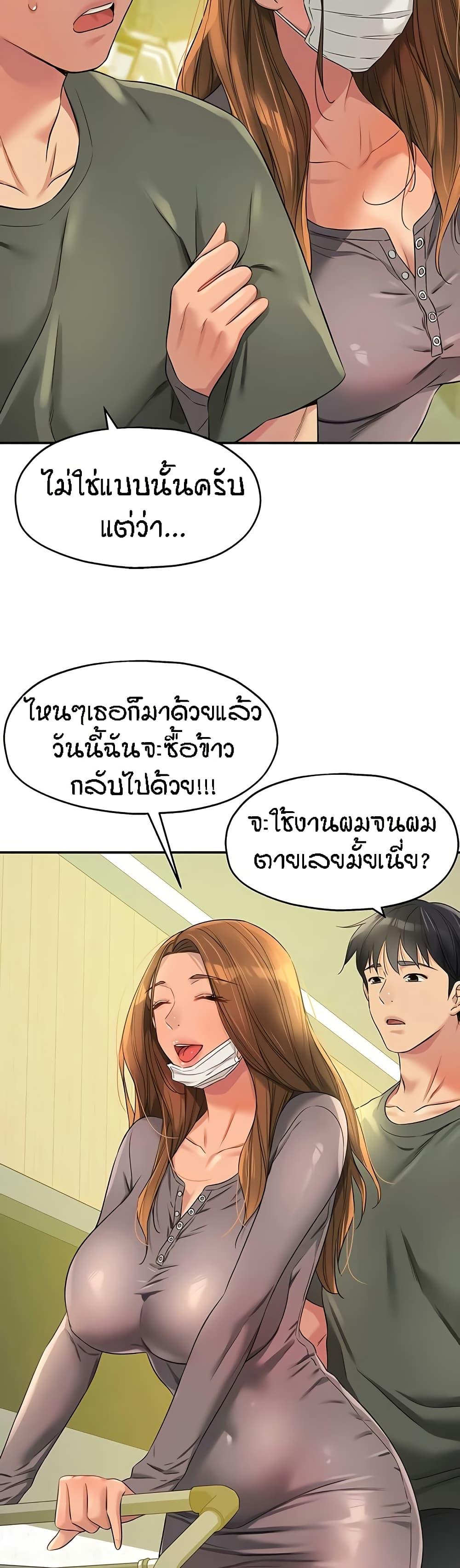 Doujin-Lc- อ่าน โดจิน มังฮวา เกาหลี ญี่ปุ่น จีน แปลไทย The Shop of Pleasure ตอนที่ 1 2 3 4 5 6 7 8 9 10 11 12 13 14 ฟรี ไม่มีโฆษณา อ่าน โดจิน Manhwa เกาหลี ญี่ปุ่น จีน เรามีครบ คัดมาให้เน้นๆ โดจิน 18+ รับประกันความฟินโดย  Doujin Lc