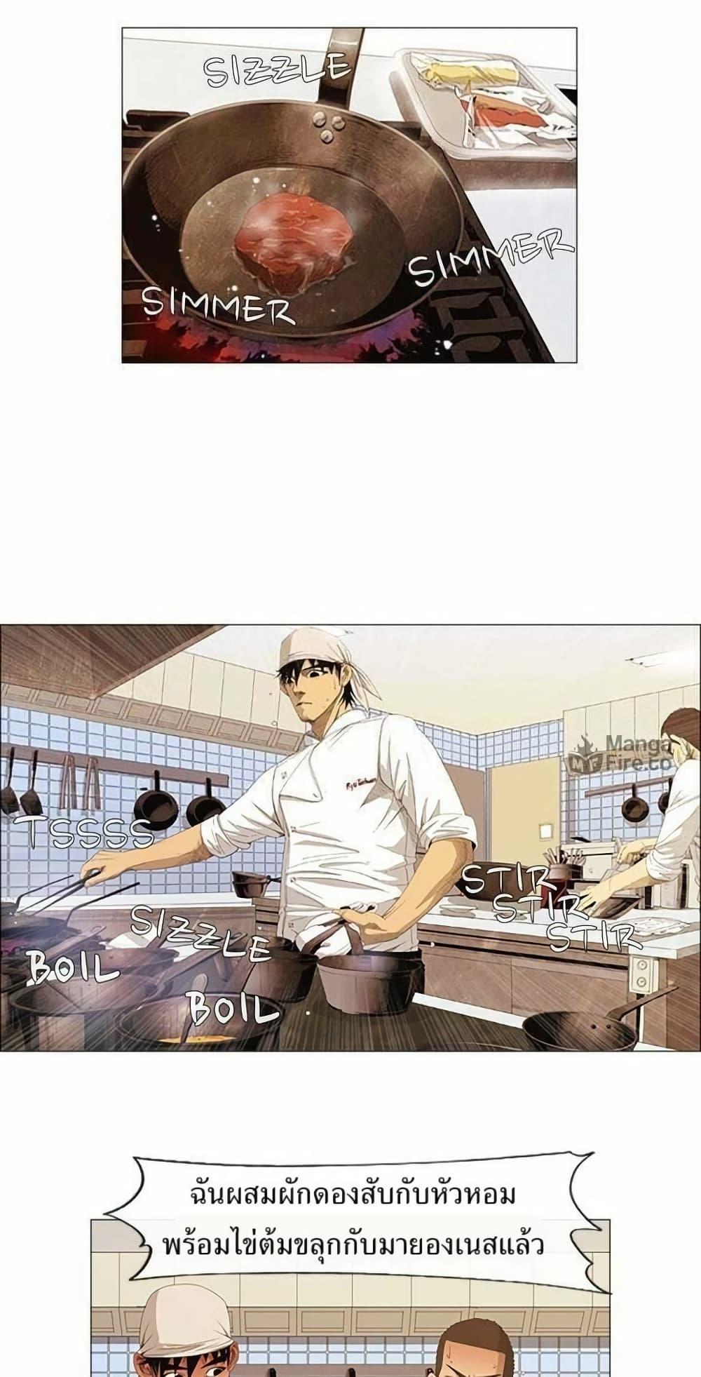 Manga-lc-com อ่านมังงะ อ่านการ์ตูน ออนไลน์ ฟรี Michelin Star ตอนที่ 1 2 3 4 5 6 7 8 9 10 11 12 13 14 ฟรี ไม่มีโฆษณา Manga-lc - อ่าน มังงะ อ่าน การ์ตูน ออนไลน์ อ่านมังงะ ฟรี