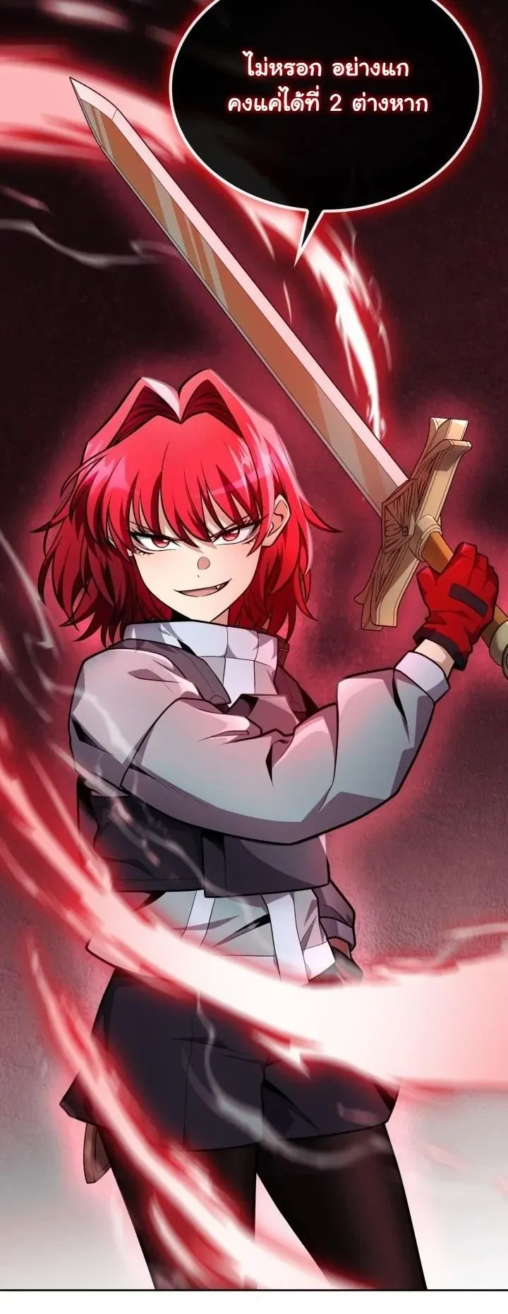 Kidnapped Dragons ด_ลล_บฉบ_บล_กพาต_วม_งกร ตอนที่ ตอนที่ 22 รูปที่ 56