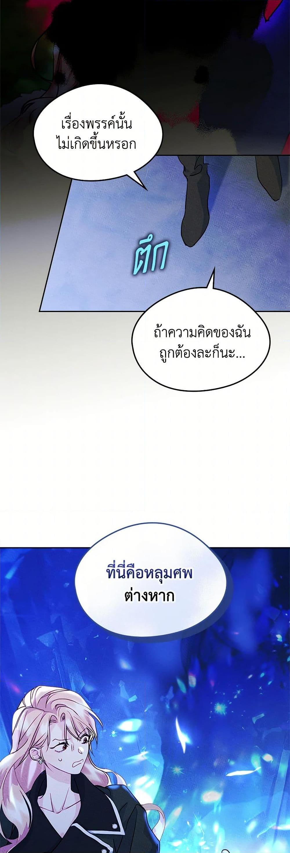 Manga-lc-com อ่านมังงะ อ่านการ์ตูน ออนไลน์ ฟรี I Became The Male Lead’s Female Friend ตอนที่ 1 2 3 4 5 6 7 8 9 10 11 12 13 14 ฟรี ไม่มีโฆษณา Manga-lc - อ่าน มังงะ อ่าน การ์ตูน ออนไลน์ อ่านมังงะ ฟรี
