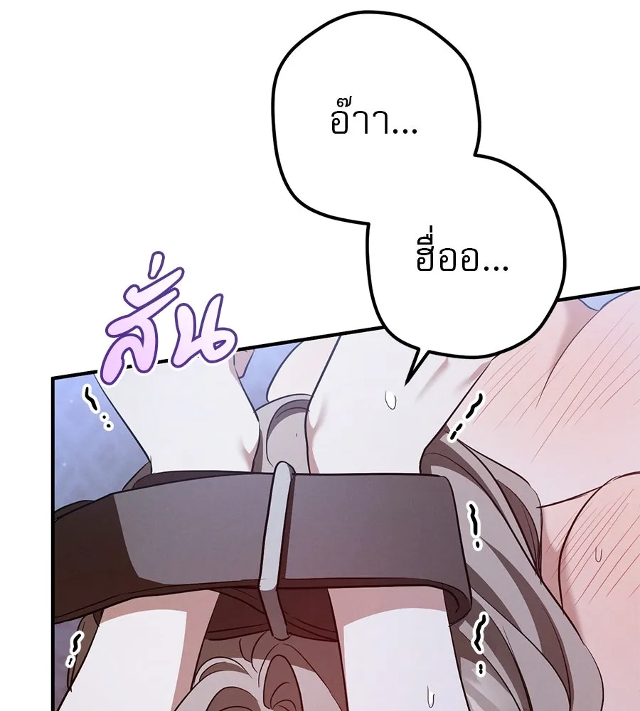 เรือนจำรัก ตอนที่ 58 รูปที่ 58