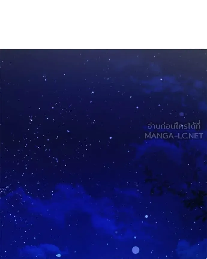 ถ้าเป็นนางร้าย ตอนที่ 23 รูปที่ 84