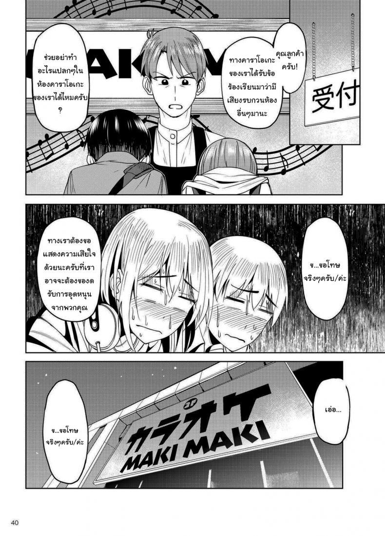 Doujin-Lc- อ่าน โดจิน มังฮวา เกาหลี ญี่ปุ่น จีน แปลไทย จะได้แฟร์ๆยังไงล่ะ [Ikebukuro Distillery (Kosuke Haruhito)] Mankitsu-chu Having a Blast ตอนที่ 1 2 3 4 5 6 7 8 9 10 11 12 13 14 ฟรี ไม่มีโฆษณา อ่าน โดจิน Manhwa เกาหลี ญี่ปุ่น จีน เรามีครบ คัดมาให้เน้นๆ โดจิน 18+ รับประกันความฟินโดย  Doujin Lc