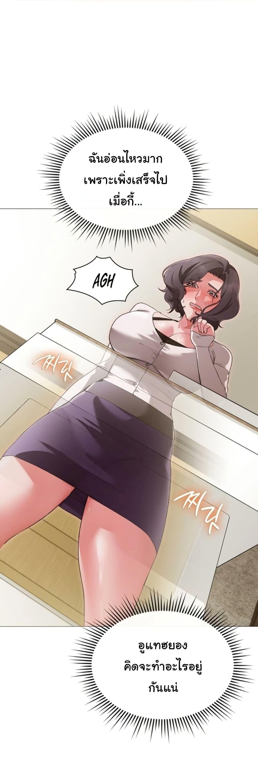 Doujin-Lc- อ่าน โดจิน มังฮวา เกาหลี ญี่ปุ่น จีน แปลไทย Change Days ตอนที่ 1 2 3 4 5 6 7 8 9 10 11 12 13 14 ฟรี ไม่มีโฆษณา อ่าน โดจิน Manhwa เกาหลี ญี่ปุ่น จีน เรามีครบ คัดมาให้เน้นๆ โดจิน 18+ รับประกันความฟินโดย  Doujin Lc