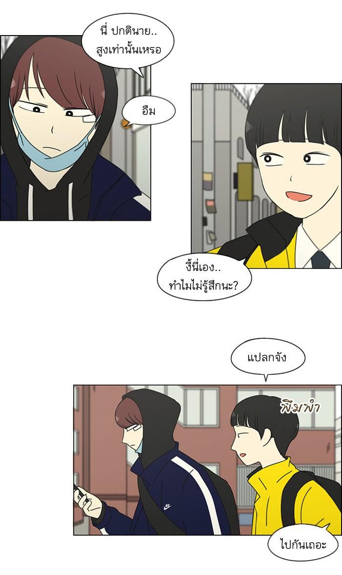 Manga-lc-com อ่านมังงะ อ่านการ์ตูน ออนไลน์ ฟรี Love Revolution รักนี้ต้องปฏิวัติ ตอนที่ 1 2 3 4 5 6 7 8 9 10 11 12 13 14 ฟรี ไม่มีโฆษณา Manga-lc - อ่าน มังงะ อ่าน การ์ตูน ออนไลน์ อ่านมังงะ ฟรี