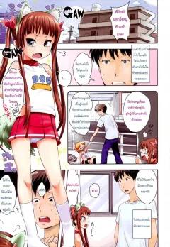 Doujin-Lc- อ่าน โดจิน มังฮวา เกาหลี ญี่ปุ่น จีน แปลไทย วุ่นวายจริงๆเลย [Yuzuto Sen] ตอนที่ 1 2 3 4 5 6 7 8 9 10 11 12 13 14 ฟรี ไม่มีโฆษณา อ่าน โดจิน Manhwa เกาหลี ญี่ปุ่น จีน เรามีครบ คัดมาให้เน้นๆ โดจิน 18+ รับประกันความฟินโดย  Doujin Lc