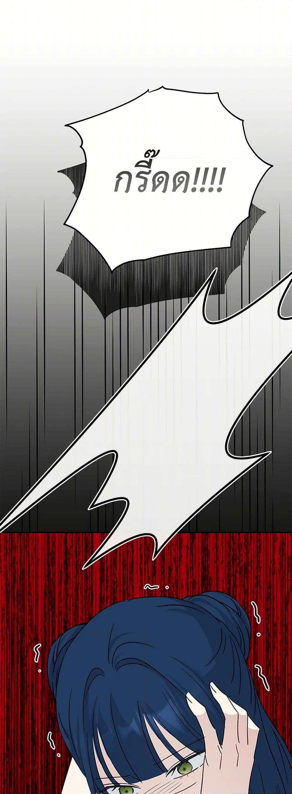 Manga-lc-com อ่านมังงะ อ่านการ์ตูน ออนไลน์ ฟรี Monster Princess ตอนที่ 1 2 3 4 5 6 7 8 9 10 11 12 13 14 ฟรี ไม่มีโฆษณา Manga-lc - อ่าน มังงะ อ่าน การ์ตูน ออนไลน์ อ่านมังงะ ฟรี