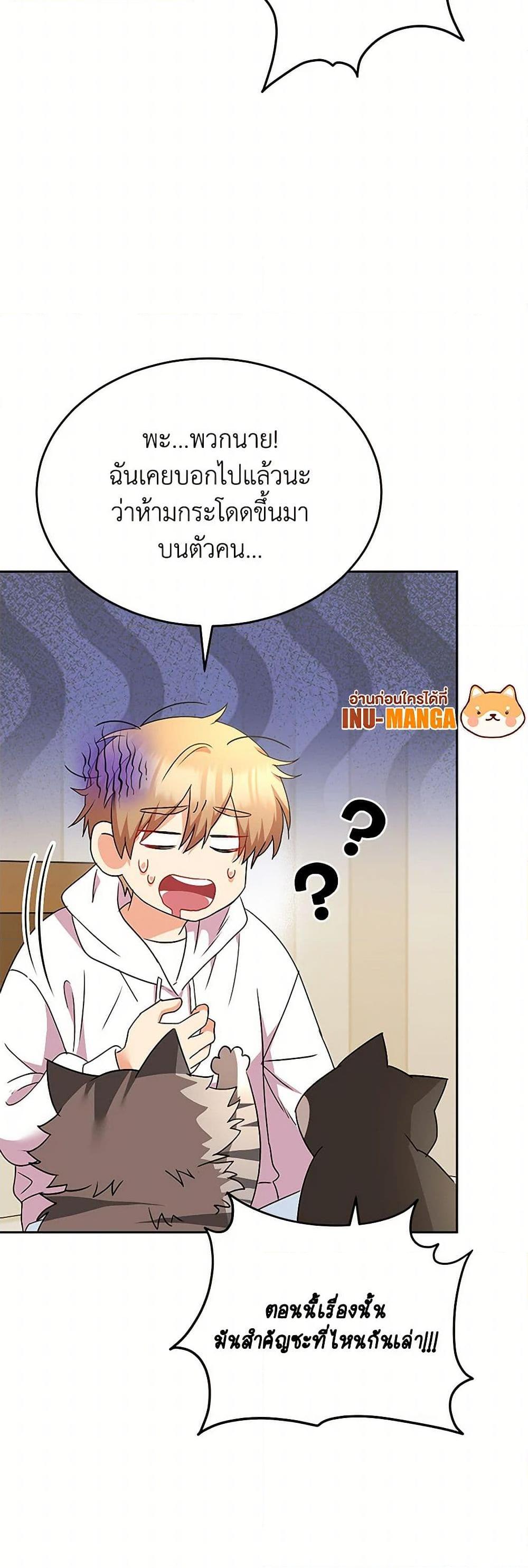Manga-lc-com อ่านมังงะ อ่านการ์ตูน ออนไลน์ ฟรี Hello! Veterinarian! ตอนที่ 1 2 3 4 5 6 7 8 9 10 11 12 13 14 ฟรี ไม่มีโฆษณา Manga-lc - อ่าน มังงะ อ่าน การ์ตูน ออนไลน์ อ่านมังงะ ฟรี