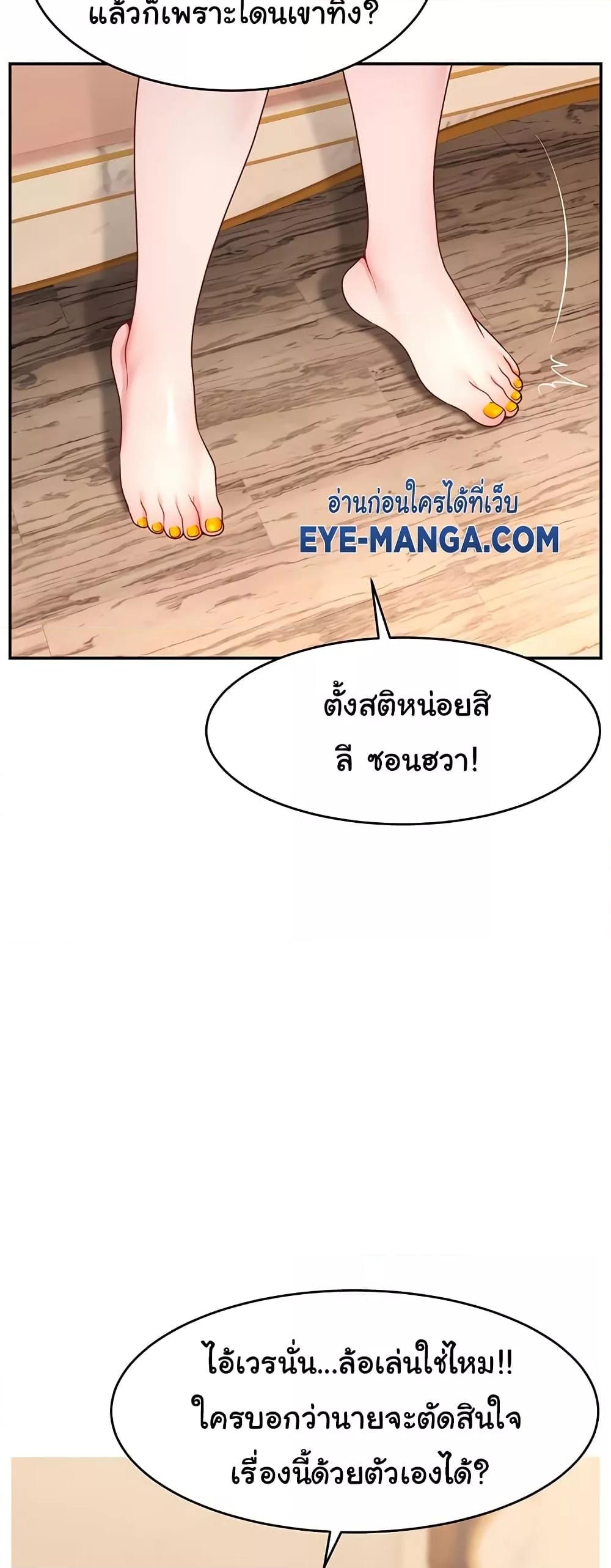 Doujin-Lc- อ่าน โดจิน มังฮวา เกาหลี ญี่ปุ่น จีน แปลไทย Making Friends With Streamers by Hacking! ตอนที่ 1 2 3 4 5 6 7 8 9 10 11 12 13 14 ฟรี ไม่มีโฆษณา อ่าน โดจิน Manhwa เกาหลี ญี่ปุ่น จีน เรามีครบ คัดมาให้เน้นๆ โดจิน 18+ รับประกันความฟินโดย  Doujin Lc