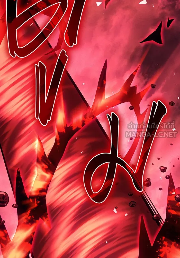 เกิดใหม่พร้อมพลังแห่งราชัน ตอนที่ 99 รูปที่ 132