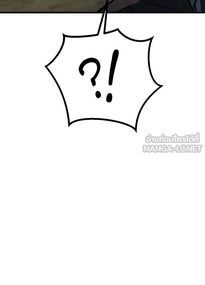 ราชาลานประลอง ตอนที่ 52 รูปที่ 165