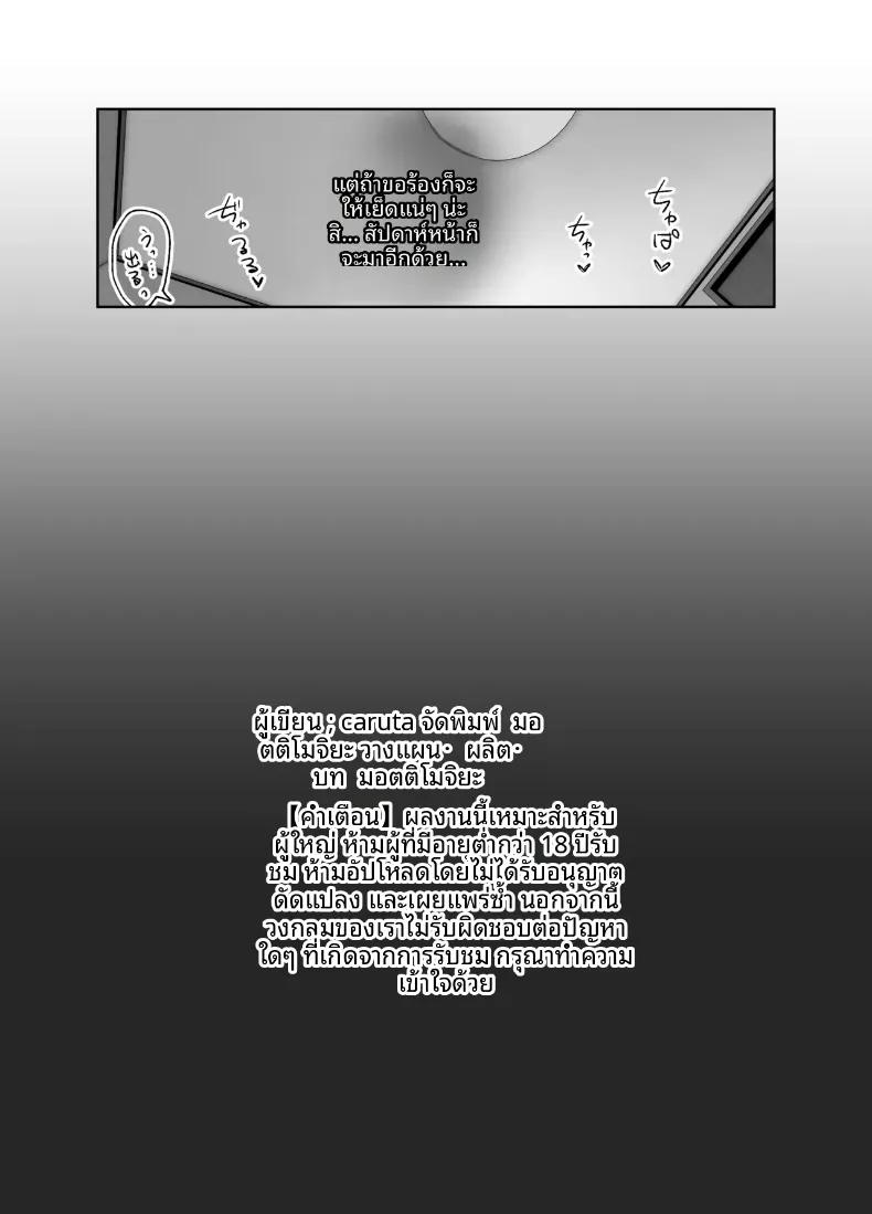 Doujin-Lc- อ่าน โดจิน มังฮวา เกาหลี ญี่ปุ่น จีน แปลไทย บริการทำความสะอาดบ้านโดยแม่บ้านอกโต (caruta) ตอนที่ 1 2 3 4 5 6 7 8 9 10 11 12 13 14 ฟรี ไม่มีโฆษณา อ่าน โดจิน Manhwa เกาหลี ญี่ปุ่น จีน เรามีครบ คัดมาให้เน้นๆ โดจิน 18+ รับประกันความฟินโดย  Doujin Lc