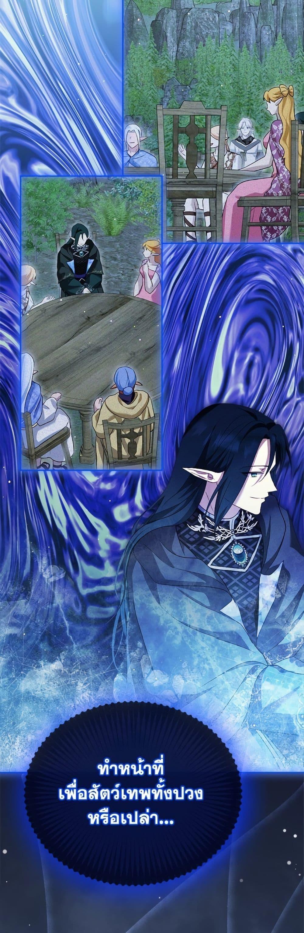 Manga-lc-com อ่านมังงะ อ่านการ์ตูน ออนไลน์ ฟรี I Was Reincarnated as a Baby Fox God ตอนที่ 1 2 3 4 5 6 7 8 9 10 11 12 13 14 ฟรี ไม่มีโฆษณา Manga-lc - อ่าน มังงะ อ่าน การ์ตูน ออนไลน์ อ่านมังงะ ฟรี