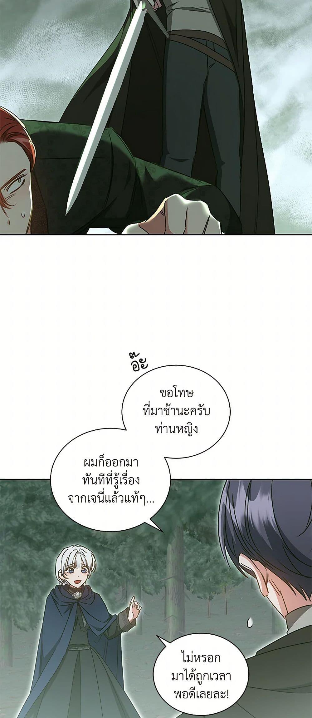 Manga-lc-com อ่านมังงะ อ่านการ์ตูน ออนไลน์ ฟรี I’ll Change My Fate To Be Executed ตอนที่ 1 2 3 4 5 6 7 8 9 10 11 12 13 14 ฟรี ไม่มีโฆษณา Manga-lc - อ่าน มังงะ อ่าน การ์ตูน ออนไลน์ อ่านมังงะ ฟรี