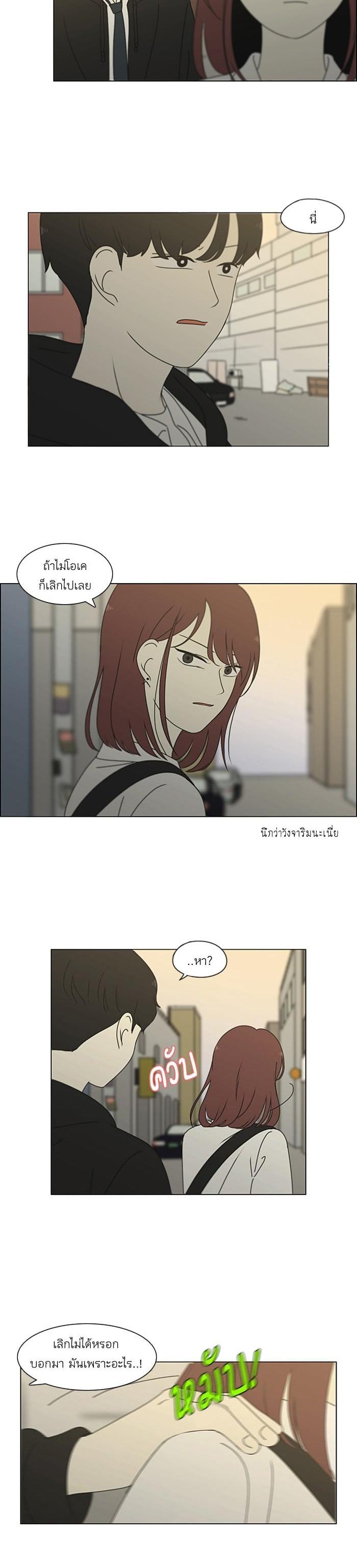 Manga-lc-com อ่านมังงะ อ่านการ์ตูน ออนไลน์ ฟรี Love Revolution รักนี้ต้องปฏิวัติ ตอนที่ 1 2 3 4 5 6 7 8 9 10 11 12 13 14 ฟรี ไม่มีโฆษณา Manga-lc - อ่าน มังงะ อ่าน การ์ตูน ออนไลน์ อ่านมังงะ ฟรี