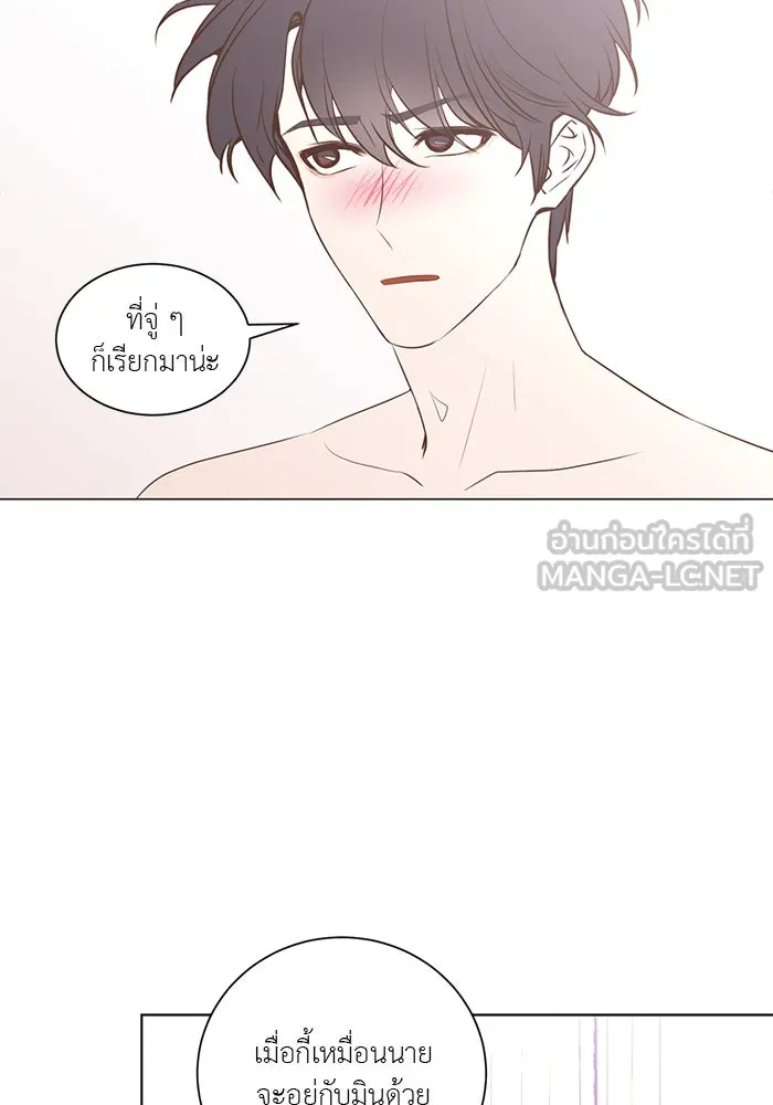 อย่าล้อเล่นกับหัวใจ ตอนที่ 54 รูปที่ 57
